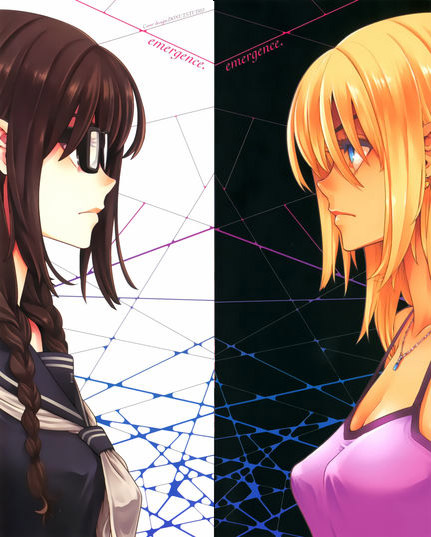 [新堂エル] 変身 + 4Pリーフレット