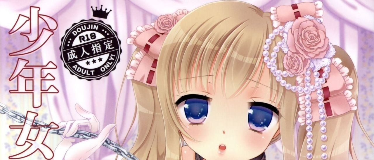 [ハニーバニー (こはち)]少年女装調教~天音~1-4（完结）