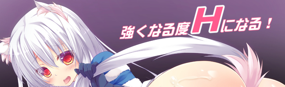 [そうざいそふと]ケモミミスレイブ (兽耳娘奴隶) [汉化硬盘版]