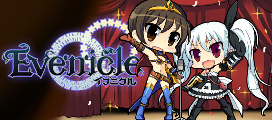 [150611][ALICESOFT]イブニクル外典 [汉化硬盘版]