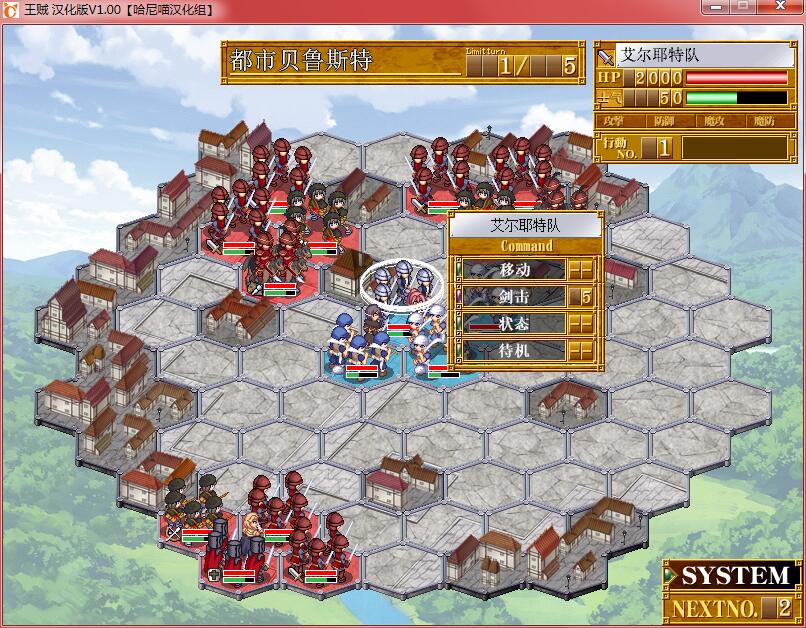 [shchara]王賊 [汉化硬盘版]