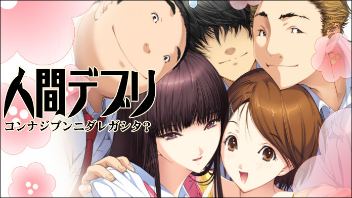 [AVG][101126][elf][人間デブリ～コンナジブンニダレガシタ？～][V1.0.1汉化版]