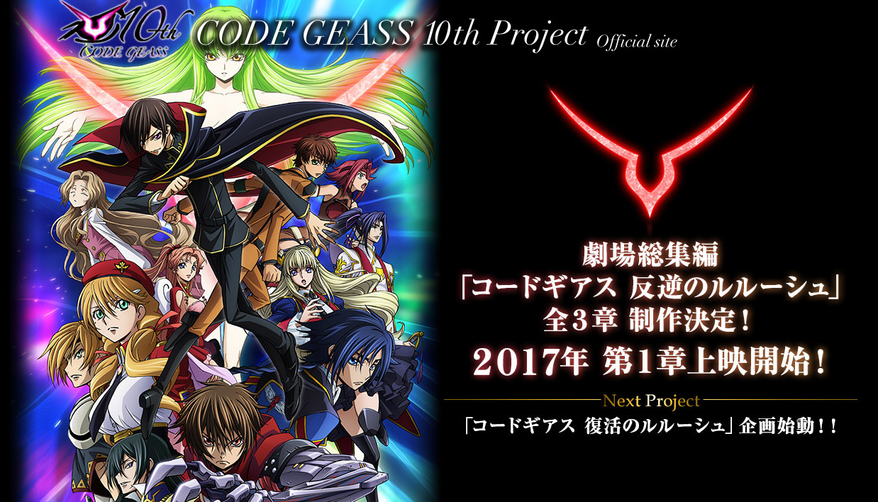 [コードギアス 反逆のルルーシュ][13CD合集+月刊newtype7月号附录广播剧][APE+TTA+WAV+CUE+BK]