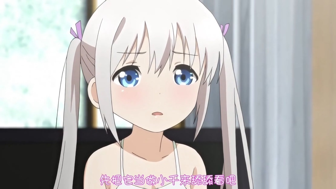 [メリー・ジェーン]小女ラムネ 第2話 ドキドキの撮影タイムと恋のABC[附前作]