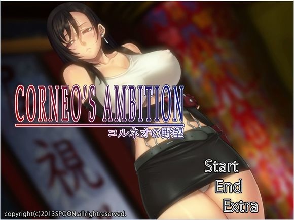 コルネオの野望・動画版/蒂法的野望（提取动画）