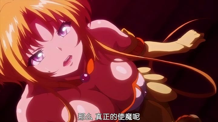 [EDGE（エッジ)]魔獣浄化少女ウテア soul.3 love affair（附前作）