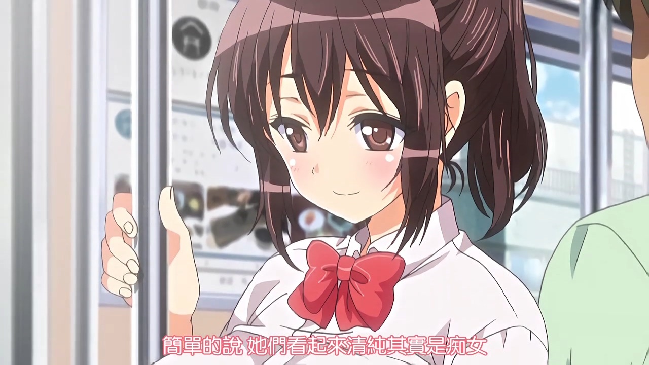 [せるふぃっしゅ]ヤれる子！電車エッチ ＃01「純情そうな○学生」