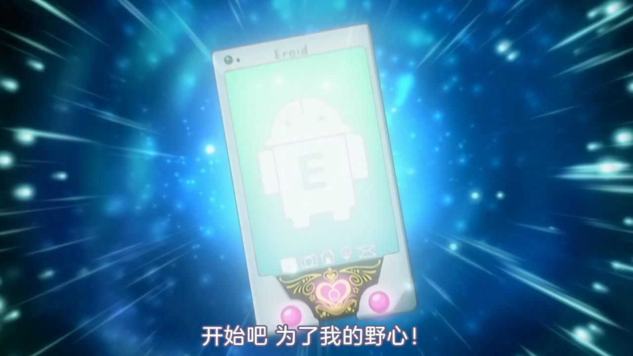 炎の孕ませおっぱいエロアプリ学園 THE ANIMATION 第2巻