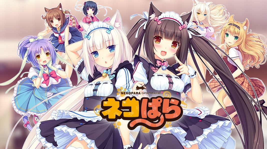 (C87)[NEKO WORKs] ネコぱら vol.1 ソレイユ開店しました！