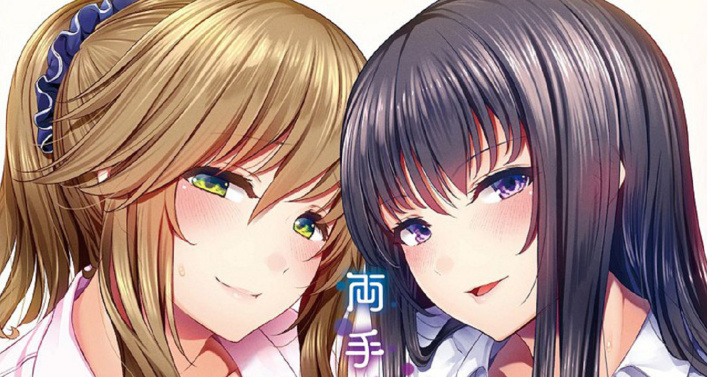 [松河] 両手に先輩