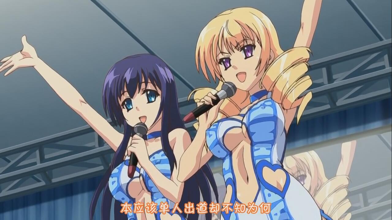 [WHITE BEAR]新生 ふたなりアイドルでかたま系！ 前編 ～射精の宴は超絶MAX～