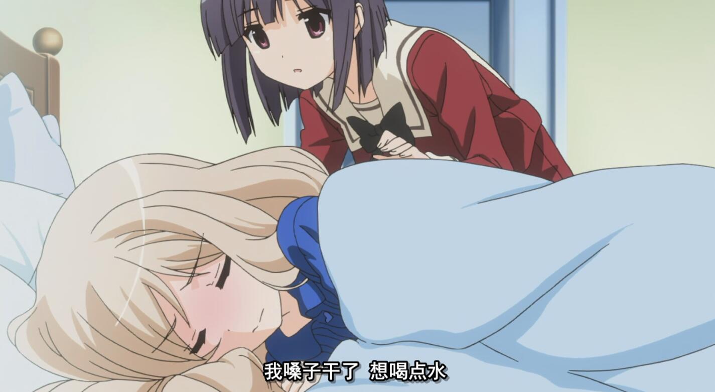 [chuchu]その花びらにくちづけを Blu-ray HD版 「あなたと恋人つなぎ」