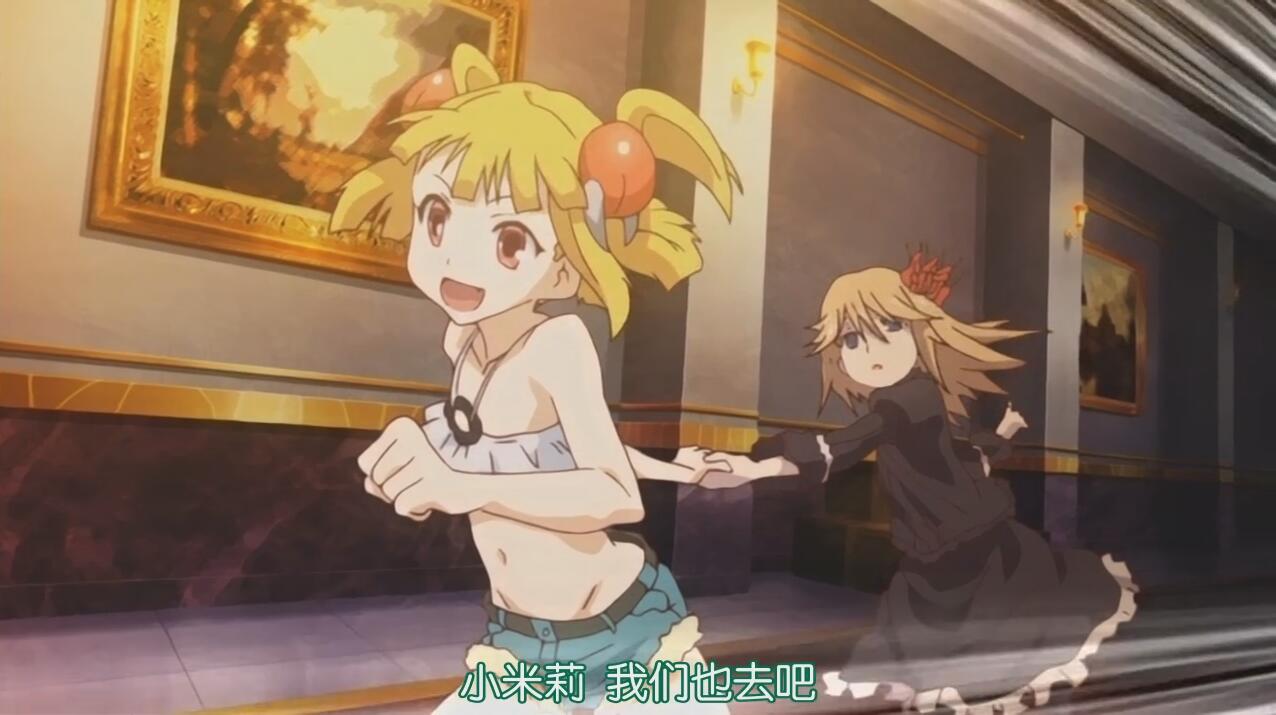 [ピンクパイナップル]ランス01 光をもとめて THE ANIMATION 第4話「そして、王道へ…」[附前作]