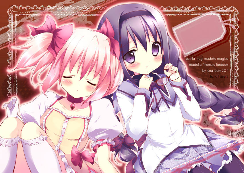 しらたまこ 10本 漫画合集 附画集