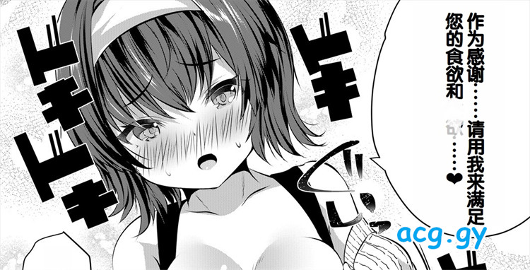 [創田ぐみ] 娘の友達がわが家を溜まり場にしてる （1-6）