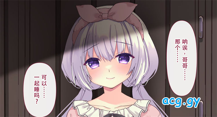 [リリックボックス (ぜらちん)] 夢かうつつか妹か  亦梦亦实亦吾妹