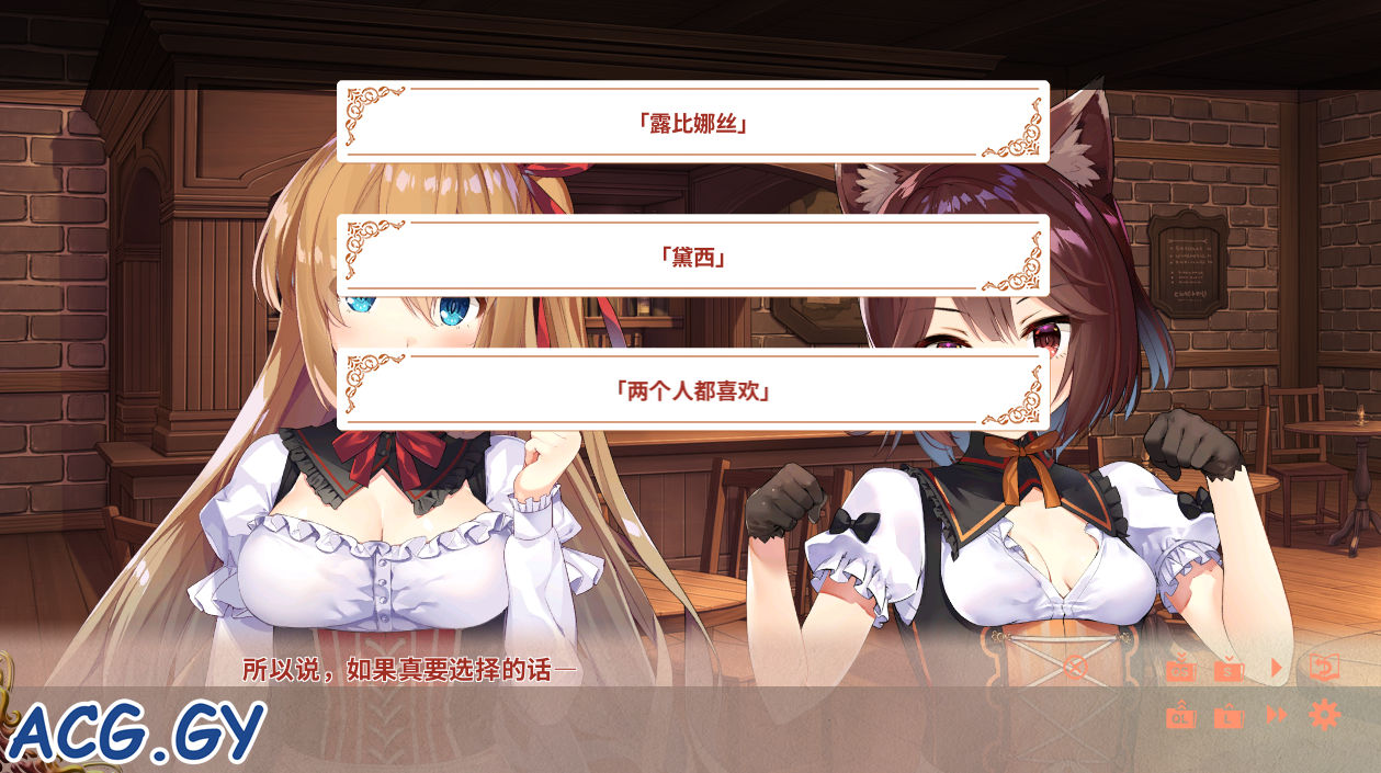 [qureate] 异世界酒馆的六重奏 ～Vol.1 New World Days～[中/日/英]