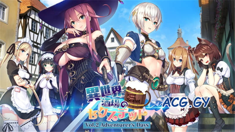 [qureate] 異世界酒場のセクステット ～Vol.2 Adventurer’s Days～[中/日/英]