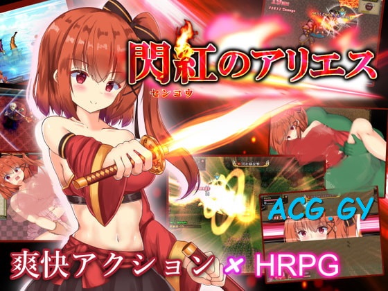 [くろと雑貨] 閃紅のアリエス