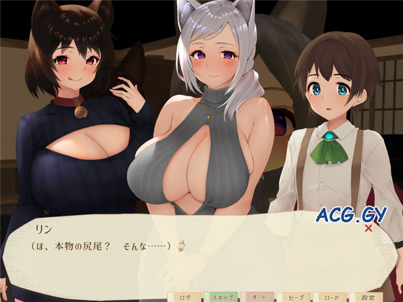 [ディーゼルマイン] 魔女と猫の隠れ里