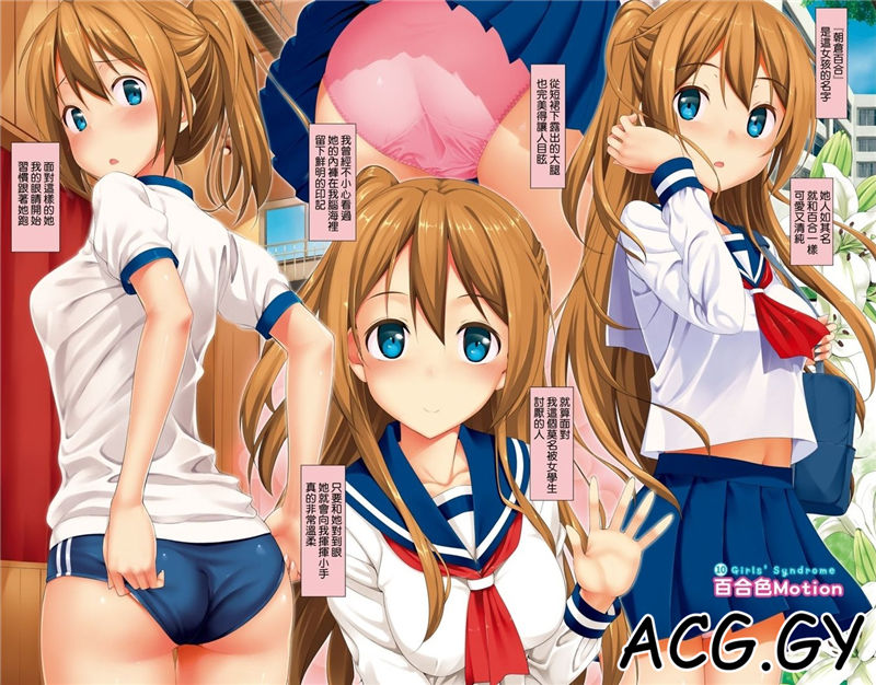 [たかやKi] 年下求愛症候～群 年下しんどろ～む