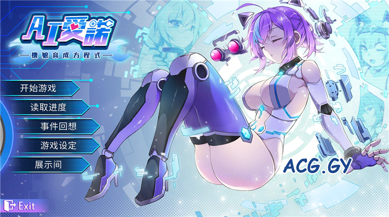 [BaranceStudio] ロボライフ-アイノとの日々 （中/日/英）