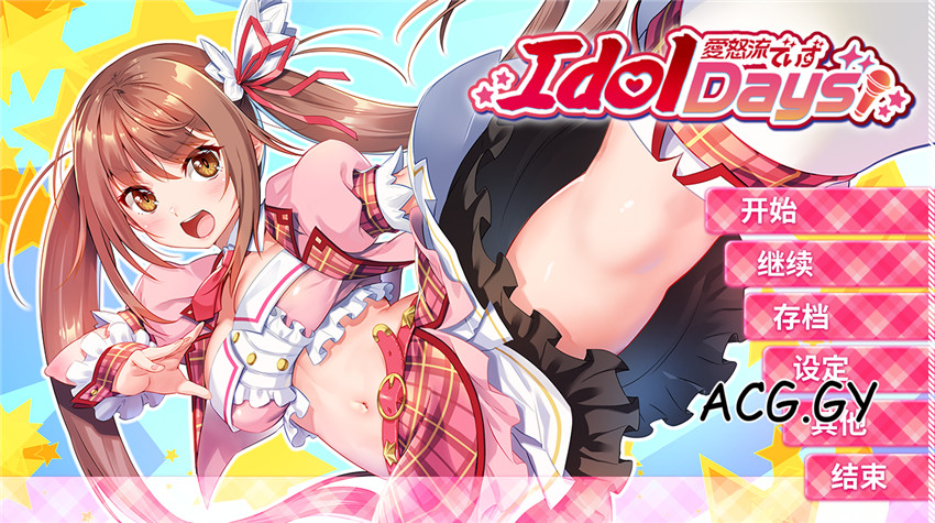 [qureate] IdolDays (中/日/英)