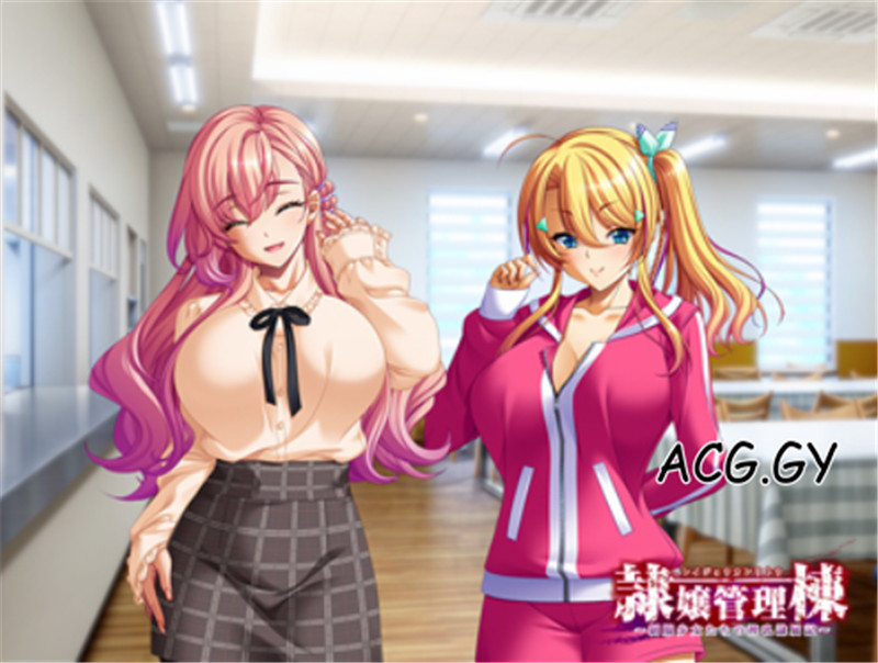 [BISHOP] 隷嬢管理棟 ～制服少女たちの搾乳隷属記 （中/日）