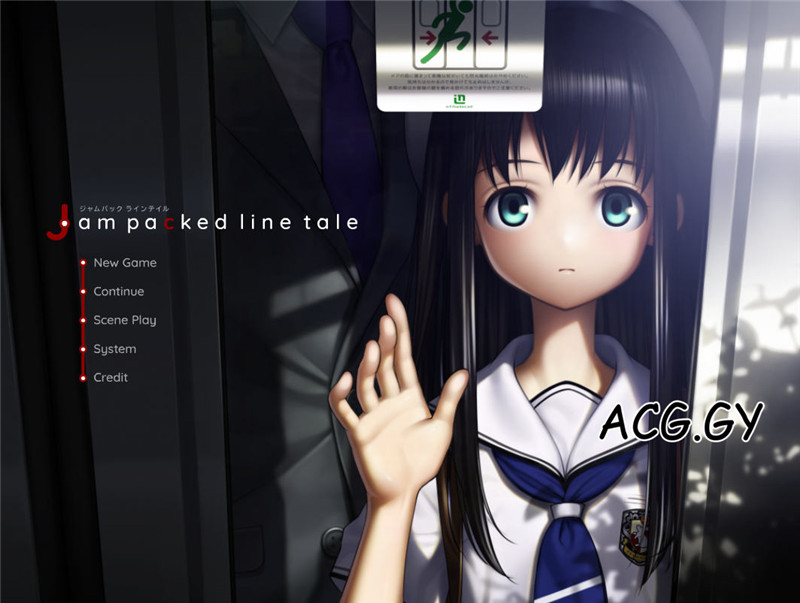 [エロフラッシュの辺境] Jam packed line tale