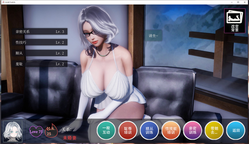 V.I.R.T.U.E.S.美德 V14.5 精翻汉化版