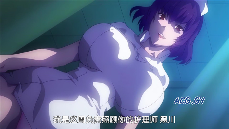 [ピンクパイナップル] 搾精病棟 THE ANIMATION 第2巻 ～クロカワ編～