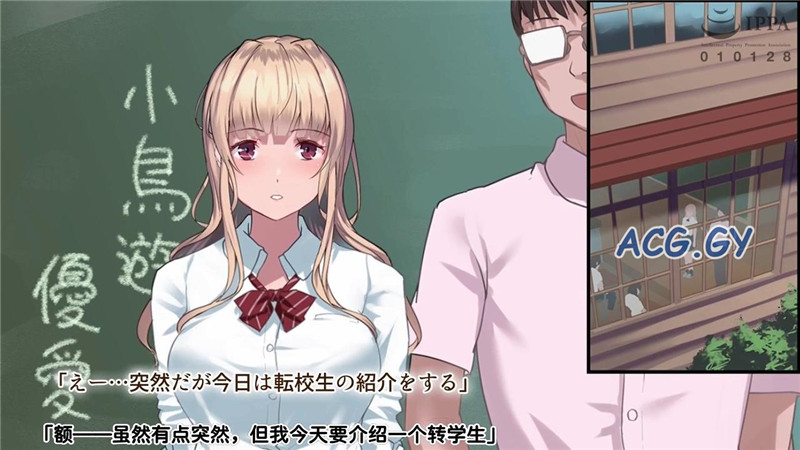 [SURVIVE MORE] 真夏の転校生 The Motion Anime