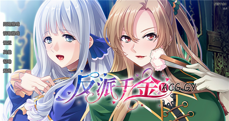 [Miel] 反派千金2 破滅予定の悪神官、悪役令嬢と女主人公を肉便器にして全てを手に入れる(中/日/英)