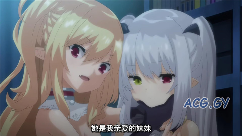 [メリー・ジェーン] 僕は小さな淫魔のしもべ 第2話 クロエのお食事タイム （1-2）