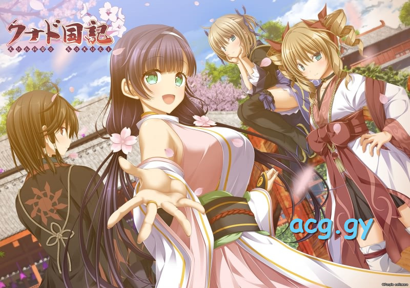 [パープルソフトウェア] クナド国記