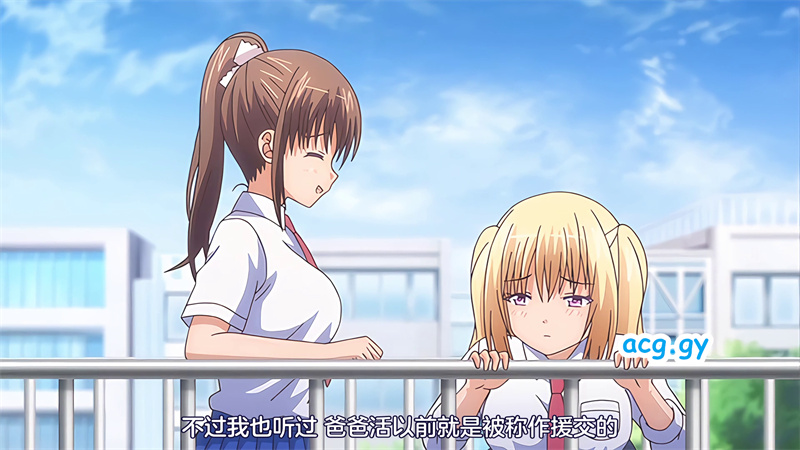 [nur]パパ喝ッ！ ～懐古に弾むツンデレ苦悩イキ～ (1-3)