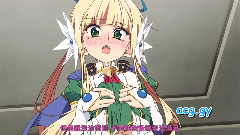 [Queen Bee] つるぺた守護騎士 エルフィナ堕ちる ～後編～[田辺京]