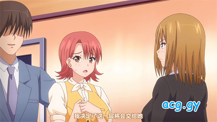 [PoRO petit] 懲らしめ2～狂育的デパガ指導～ ～焦らされる雌穴たち～ （1-3）