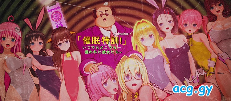 [Animaker] To Love 系列3D同人动画（7、8、9月合集）