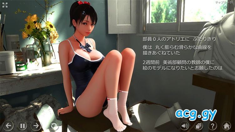 [KENZsoft] 秘密のアトリエ!