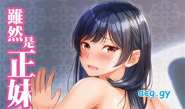 [さわななな] ナマイキだけどHな事に興味津々な年下