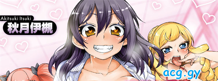 [秋月伊槻] 催眠暗示で「必ず淫靡なる」