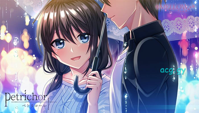 [MELLOW] ペトリコール -Petrichor-