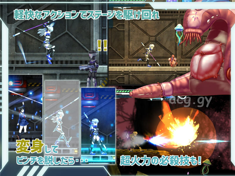 [八角家] ミッションマーメイデン-ハスミと深海の姉妹-