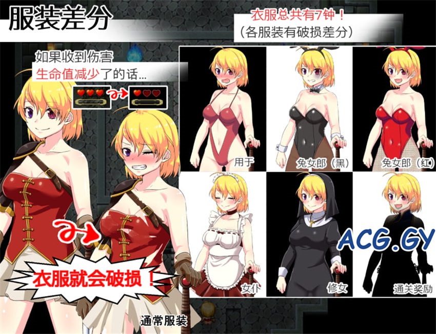 [花実ガ咲ク] 阿尔修与魔剑之祠(中国語簡体字版)