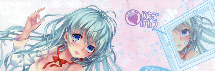 [いちごぱんつ] 電波女がご奉仕します (電波女と青春男)[萌舞の里组汉化]