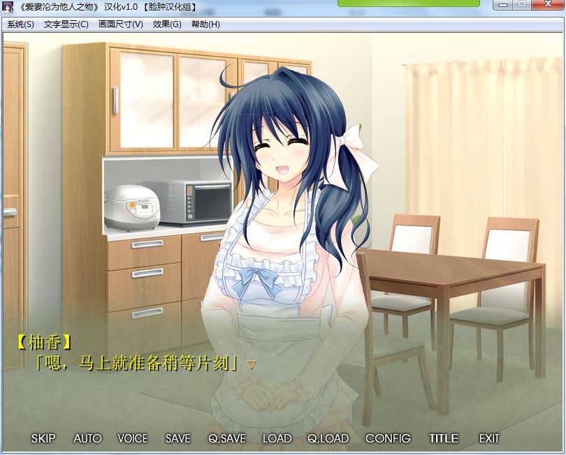 [アトリエさくら Team.NTR] 爱妻沦为他人之物 汉化硬盘版