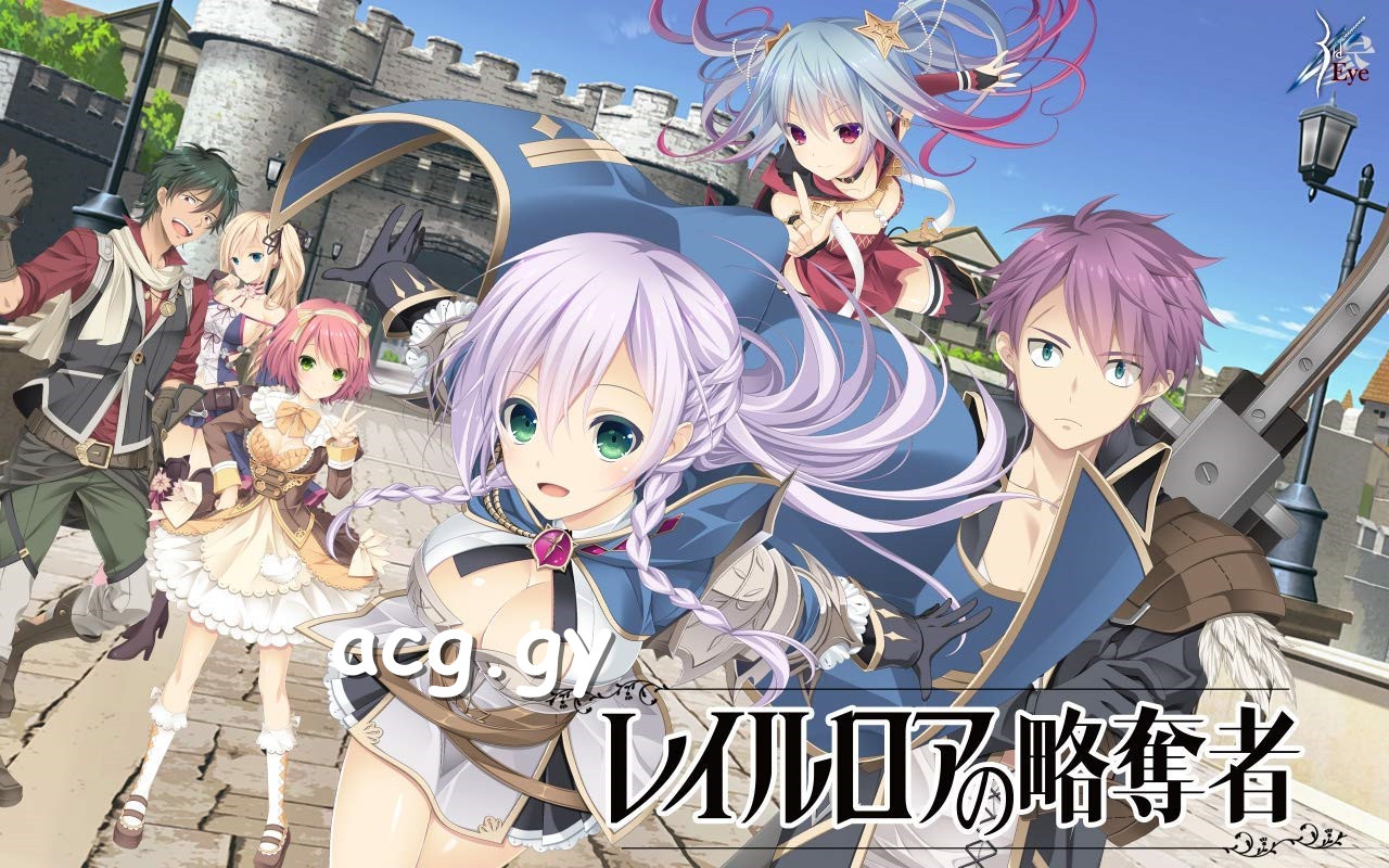 [3rdEye] レイルロアの略奪者