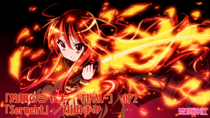 [120201]「灼眼のシャナⅢ-FINAL-」OP2「Serment」／川田まみ