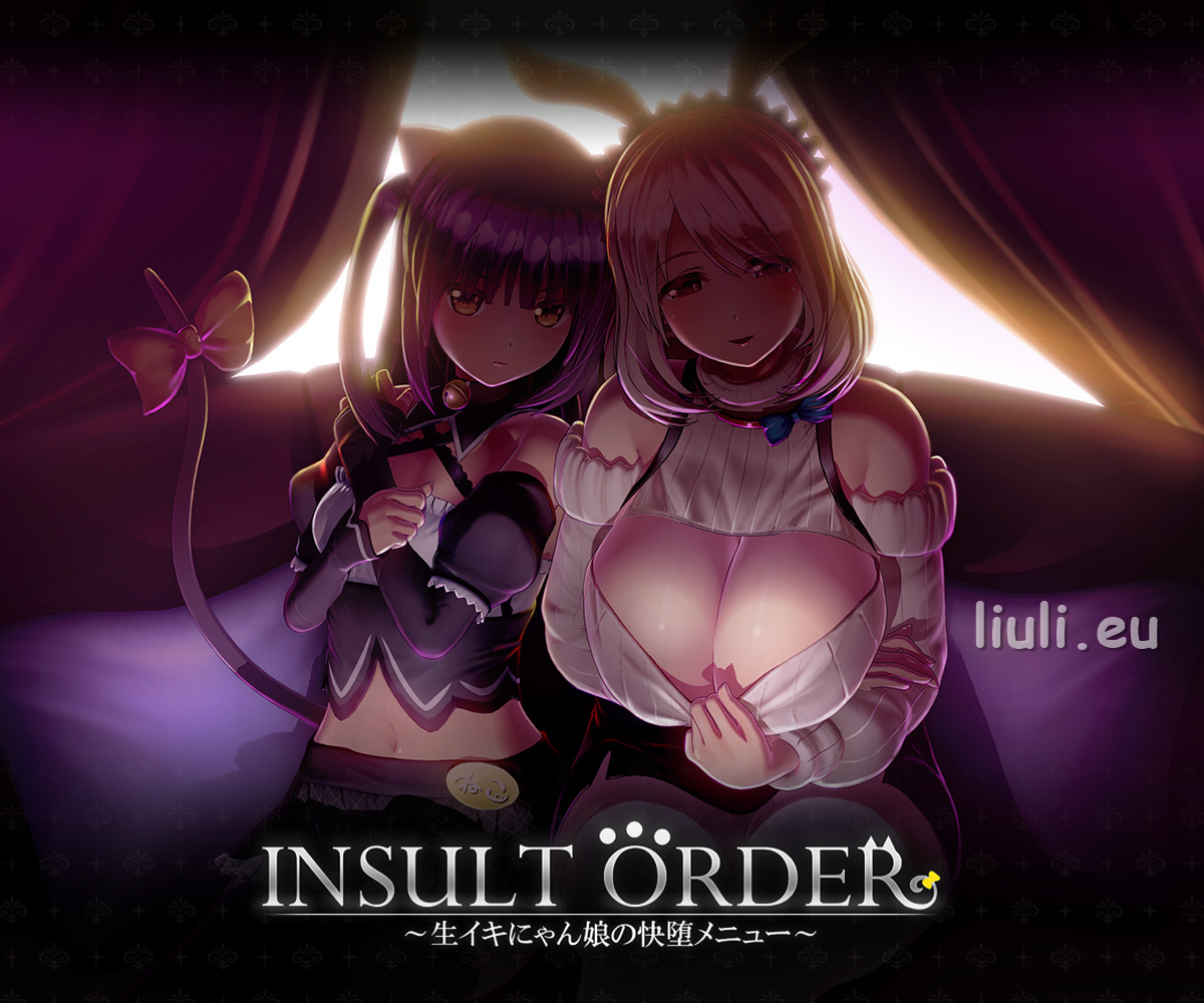 [みこにそみ] インサルトオーダー ～生イキにゃん娘の快堕メニュー～ Ver.1.03 无修补丁+全CG存档